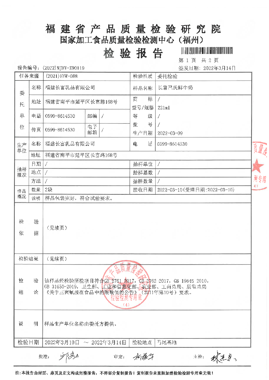 冰球突破(中国)有限公司官网