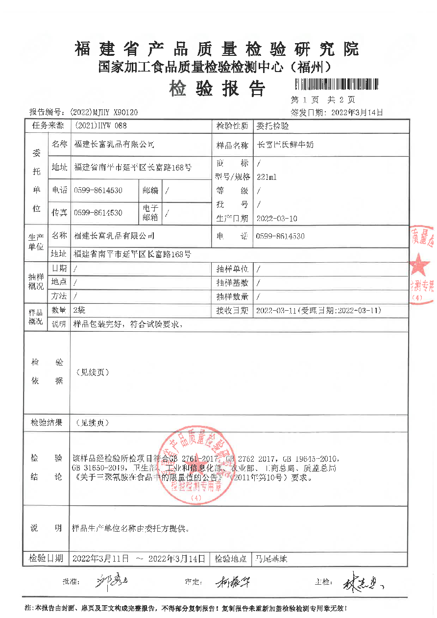 冰球突破(中国)有限公司官网