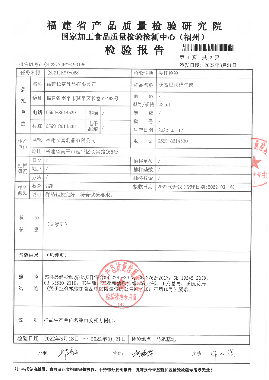 冰球突破(中国)有限公司官网