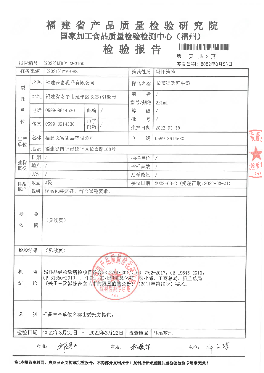 冰球突破(中国)有限公司官网
