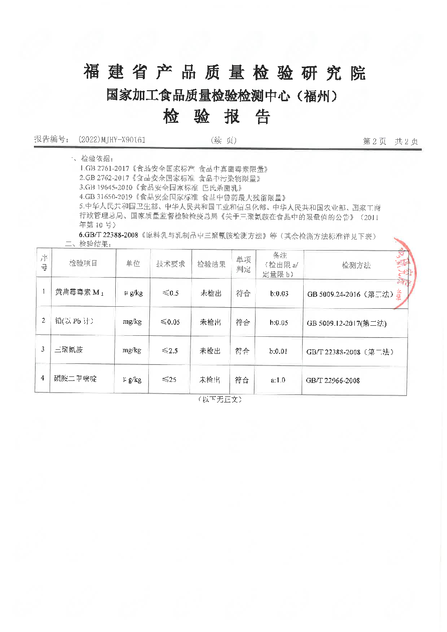冰球突破(中国)有限公司官网