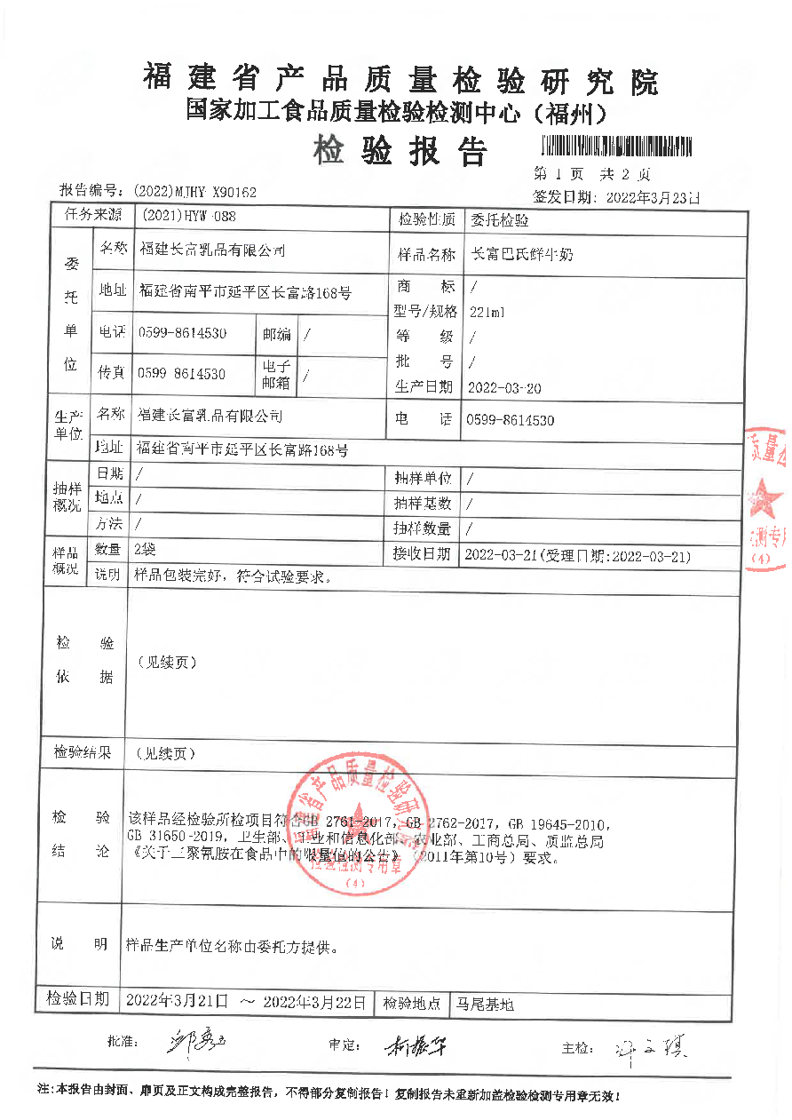 冰球突破(中国)有限公司官网