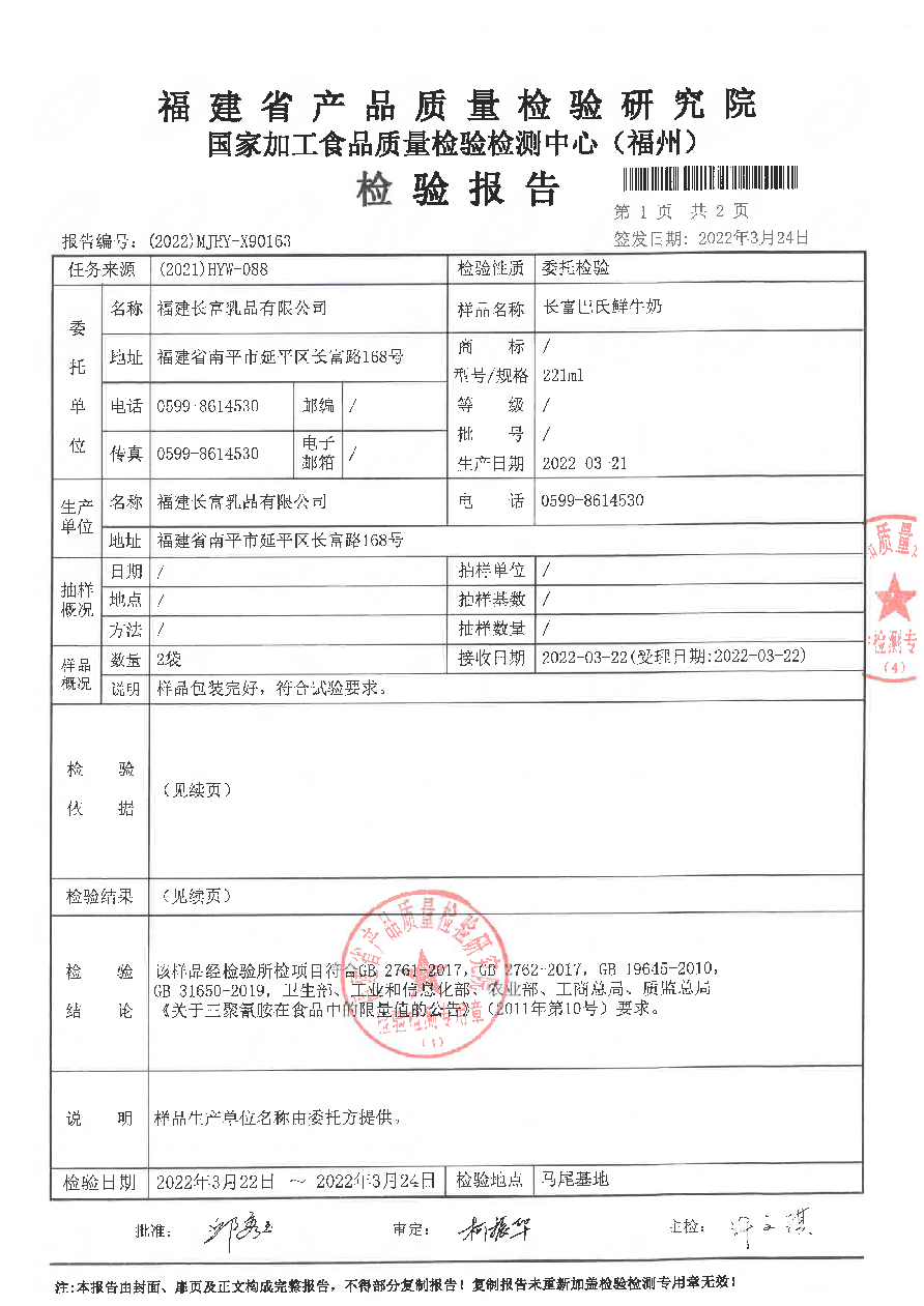 冰球突破(中国)有限公司官网