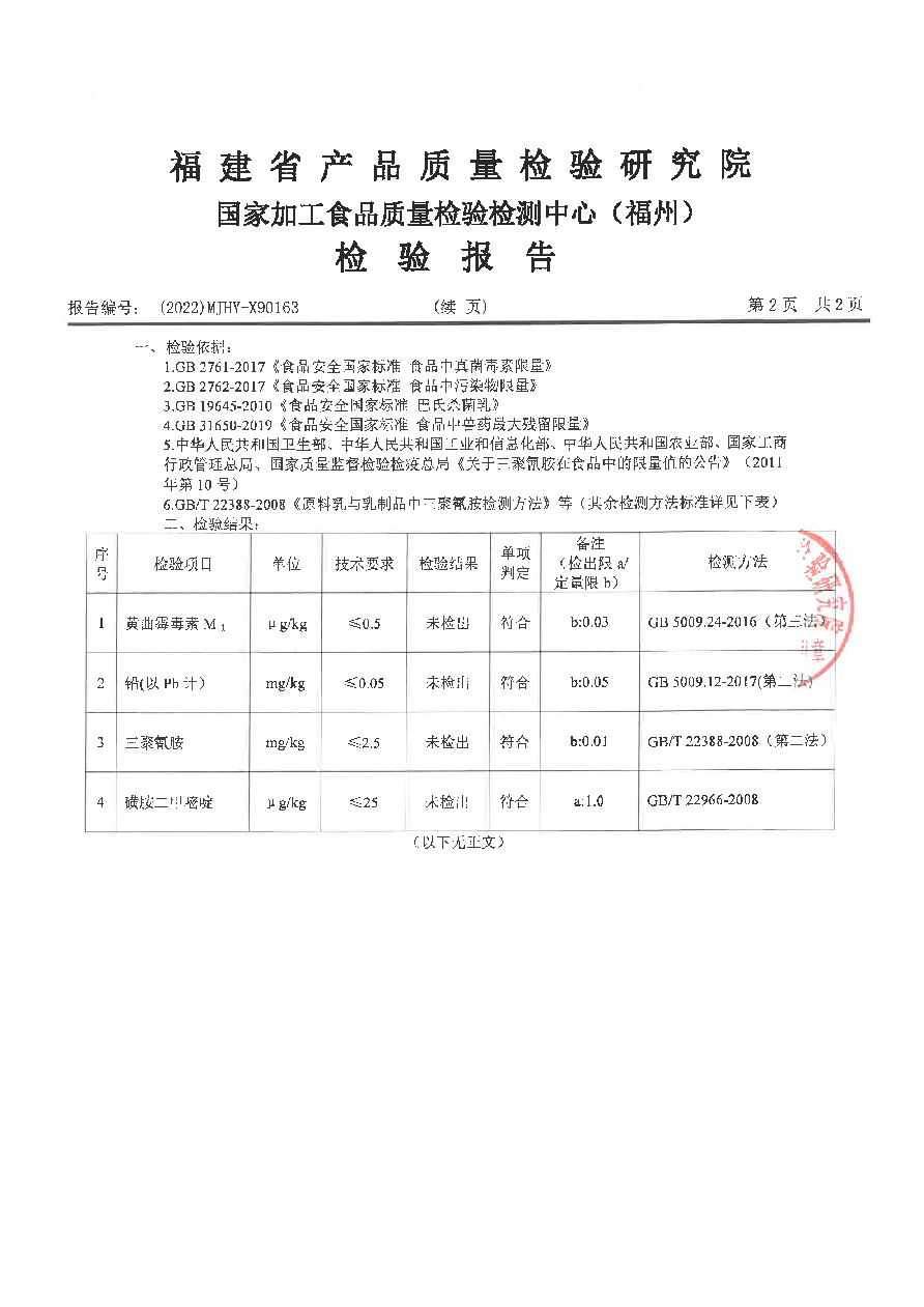冰球突破(中国)有限公司官网