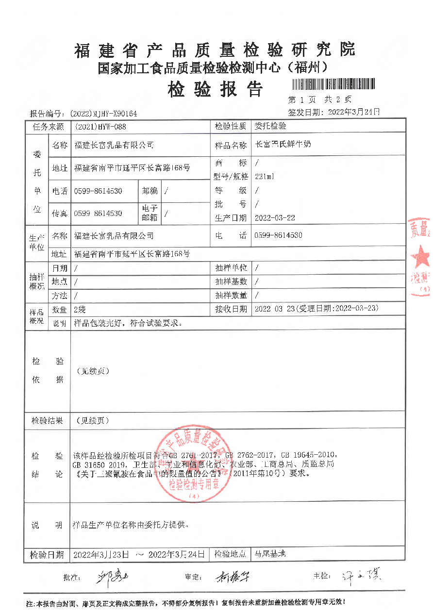 冰球突破(中国)有限公司官网