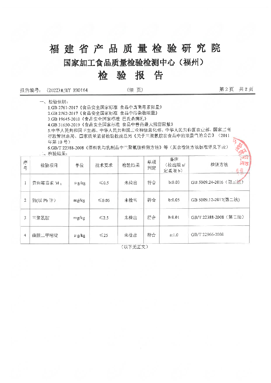 冰球突破(中国)有限公司官网