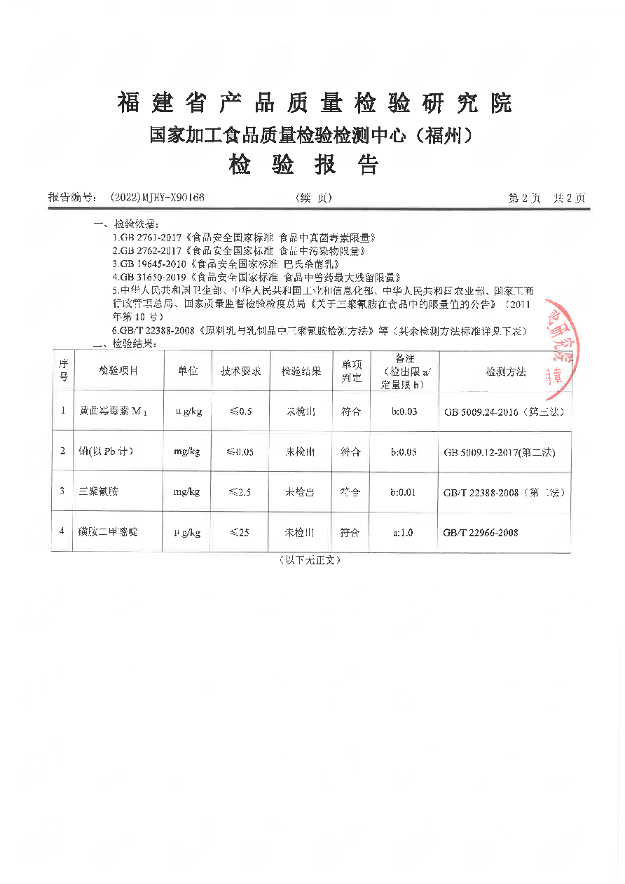 冰球突破(中国)有限公司官网
